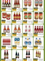 Bayan co-op Kuwait offers from 12 to 28 September 2026 Back to School Festival - Page 46