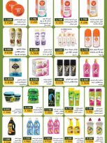 Bayan co-op Kuwait offers from 12 to 28 September 2026 Back to School Festival - Page 49