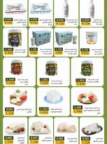 Bayan co-op Kuwait offers from 12 to 28 September 2026 Back to School Festival - Page 37