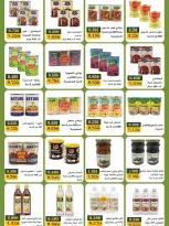 Bayan co-op Kuwait offers from 12 to 28 September 2026 Back to School Festival - Page 34