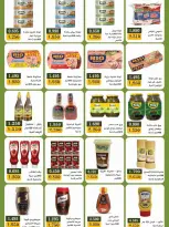 Bayan co-op Kuwait offers from 12 to 28 September 2026 Back to School Festival - Page 14