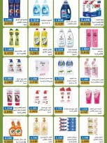 Bayan co-op Kuwait offers from 12 to 28 September 2026 Back to School Festival - Page 42
