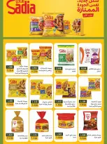 Bayan co-op Kuwait offers from 12 to 28 September 2026 Back to School Festival - Page 32