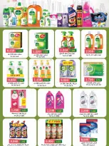 Bayan co-op Kuwait offers from 12 to 28 September 2026 Back to School Festival - Page 4