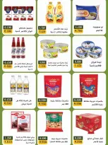 Bayan co-op Kuwait offers from 12 to 28 September 2026 Back to School Festival - Page 44