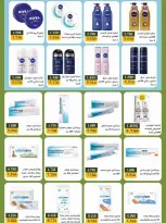 Bayan co-op Kuwait offers from 12 to 28 September 2026 Back to School Festival - Page 8