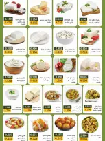 Bayan co-op Kuwait offers from 12 to 28 September 2026 Back to School Festival - Page 9
