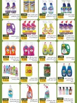 Bayan co-op Kuwait offers from 12 to 28 September 2026 Back to School Festival - Page 6