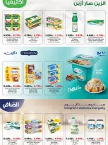 Bayan co-op Kuwait offers from 12 to 28 September 2026 Back to School Festival - Page 22