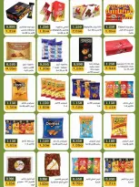 Bayan co-op Kuwait offers from 12 to 28 September 2026 Back to School Festival - Page 5