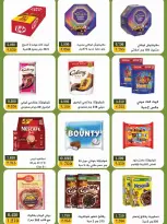 Bayan co-op Kuwait offers from 12 to 28 September 2026 Back to School Festival - Page 47