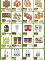 Bayan co-op Kuwait offers from 12 to 28 September 2026 Back to School Festival - Page 7