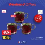 Offres Carrefour Egypte de 10 à 13 septembre 2026 Offres week-end - Page 5