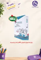 عروض أولاد المحلاوى من ٨ حتى ١٥ سبتمبر ٢٠٢٦ عروض العودة إلى المدرسة - صفحة 7