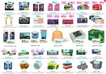 عروض ايهاب البرنس من ١٠ حتى ١٢ سبتمبر ٢٠٢٦ عروض العودة إلى المدارس - صفحة 11