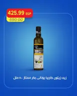 عروض مترو ماركت مصر من ١٠ حتى ١٢ سبتمبر ٢٠٢٦ عروض الويك اند - صفحة 5