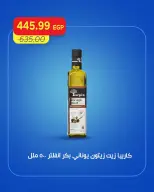 عروض مترو ماركت مصر من ١٠ حتى ١٢ سبتمبر ٢٠٢٦ عروض الويك اند - صفحة 6