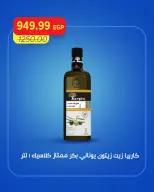 عروض مترو ماركت مصر من ١٠ حتى ١٢ سبتمبر ٢٠٢٦ عروض الويك اند - صفحة 8