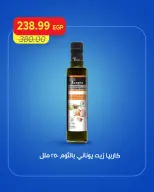 عروض مترو ماركت مصر من ١٠ حتى ١٢ سبتمبر ٢٠٢٦ عروض الويك اند - صفحة 3