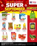 Ofertas de Centro Highway Kuwait de 9 a 15 septiembre 2026 Grandes ofertas de septiembre - Página 1