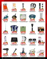 Ofertas de Centro Highway Kuwait de 9 a 15 septiembre 2026 Grandes ofertas de septiembre - Página 6
