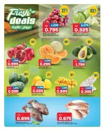 Gulf Mart offers in Alshwykh from 10 to 12 September 2026 Big Time Snacking - Page 5