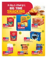 Gulf Mart offers in Alshwykh from 10 to 12 September 2026 Big Time Snacking - Page 3
