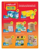 Gulf Mart offers in Alshwykh from 10 to 12 September 2026 Big Time Snacking - Page 6