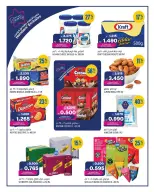 Offres Oncost Express Koweït de 10 à 12 septembre 2026 Le grand jeu du grignotage - Page 11