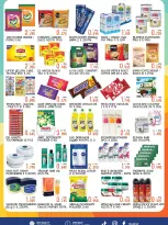 India gate Hypermarket Kuwait offers from 10 to 13 September 2026 Weekend Deals - Page 2