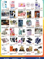 India gate Hypermarket Kuwait offers from 10 to 13 September 2026 Weekend Deals - Page 3