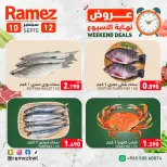 Ramez Markets Kuwait offers from 10 to 12 September 2026 Weekend Deals - Page 4