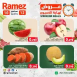 Ramez Markets Kuwait offers from 10 to 12 September 2026 Weekend Deals - Page 3