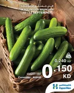 HyperMax Kuwait offers from 10 to 12 September 2026 Fresh Deals - Page 6