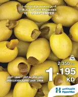 HyperMax Kuwait offers from 10 to 12 September 2026 Fresh Deals - Page 8