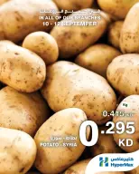 HyperMax Kuwait offers from 10 to 12 September 2026 Fresh Deals - Page 7