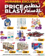 Ofertas de Lulu Arabia Saudita de 26 a 29 Rabiʻ I 1448 AH (9 – 12 septiembre 2026) Precio aplastante - Página 3