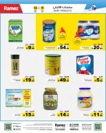 Ofertas de Mercados Ramez Arabia Saudita de 26 a 30 Rabiʻ I 1448 AH (9 – 13 septiembre 2026) Ofertas locas - Página 12