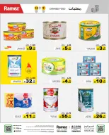 Ofertas de Mercados Ramez Arabia Saudita de 26 a 30 Rabiʻ I 1448 AH (9 – 13 septiembre 2026) Ofertas locas - Página 16