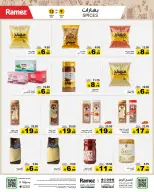 Ofertas de Mercados Ramez Arabia Saudita de 26 a 30 Rabiʻ I 1448 AH (9 – 13 septiembre 2026) Ofertas locas - Página 18