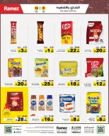 Ofertas de Mercados Ramez Arabia Saudita de 26 a 30 Rabiʻ I 1448 AH (9 – 13 septiembre 2026) Ofertas locas - Página 20