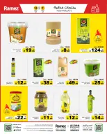 Ofertas de Mercados Ramez Arabia Saudita de 26 a 30 Rabiʻ I 1448 AH (9 – 13 septiembre 2026) Ofertas locas - Página 3