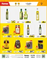 Ofertas de Mercados Ramez Arabia Saudita de 26 a 30 Rabiʻ I 1448 AH (9 – 13 septiembre 2026) Ofertas locas - Página 21