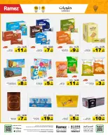 Ofertas de Mercados Ramez Arabia Saudita de 26 a 30 Rabiʻ I 1448 AH (9 – 13 septiembre 2026) Ofertas locas - Página 22