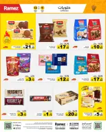 Ofertas de Mercados Ramez Arabia Saudita de 26 a 30 Rabiʻ I 1448 AH (9 – 13 septiembre 2026) Ofertas locas - Página 23