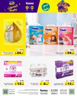 Ofertas de Mercados Ramez Arabia Saudita de 26 a 30 Rabiʻ I 1448 AH (9 – 13 septiembre 2026) Ofertas locas - Página 28