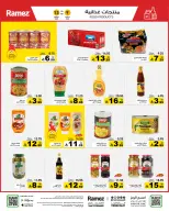 Ofertas de Mercados Ramez Arabia Saudita de 26 a 30 Rabiʻ I 1448 AH (9 – 13 septiembre 2026) Ofertas locas - Página 4