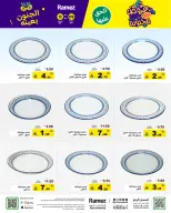 Ofertas de Mercados Ramez Arabia Saudita de 26 a 30 Rabiʻ I 1448 AH (9 – 13 septiembre 2026) Ofertas locas - Página 36