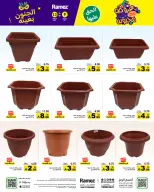 Ofertas de Mercados Ramez Arabia Saudita de 26 a 30 Rabiʻ I 1448 AH (9 – 13 septiembre 2026) Ofertas locas - Página 41