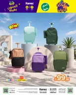 Ofertas de Mercados Ramez Arabia Saudita de 26 a 30 Rabiʻ I 1448 AH (9 – 13 septiembre 2026) Ofertas locas - Página 43